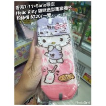 香港7-11 x Sario限定 Hello Kitty 貓咪造型圖案襪子
